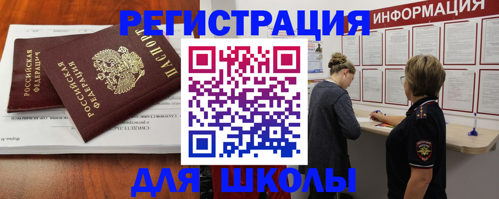 регистрация для дет. сада в Усмани