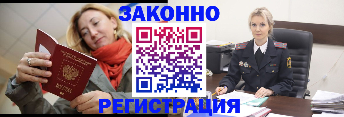 пропишу в квартире в Усмани